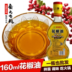 琉璃農场花椒油 160ml 2瓶起售