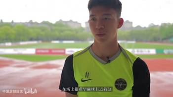 王钰栋道歉:最近一直没赢球,在场上有点着急了,有不成熟行为
